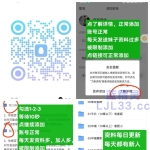 北京平价精选，性价比推荐