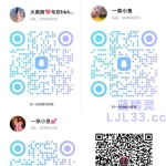 靓女173长腿波靓正宗莞式体力扶雾系spa（拜师学艺名不虚...